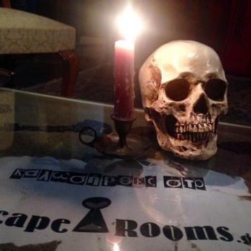 Escape Rooms - Heraklion - 01